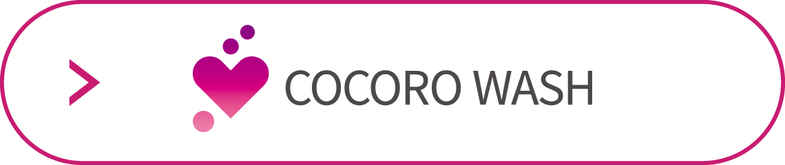 COCORO WASHのページに遷移します。