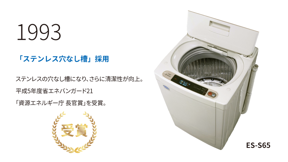 【美品☆2022年製】SHARP(ES-PT10G-T)洗濯乾燥機☆穴なし槽