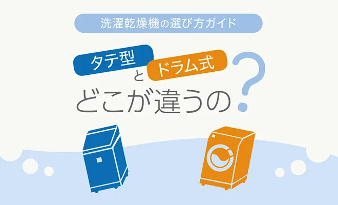 洗濯機:シャープ 洗濯機:シャープ