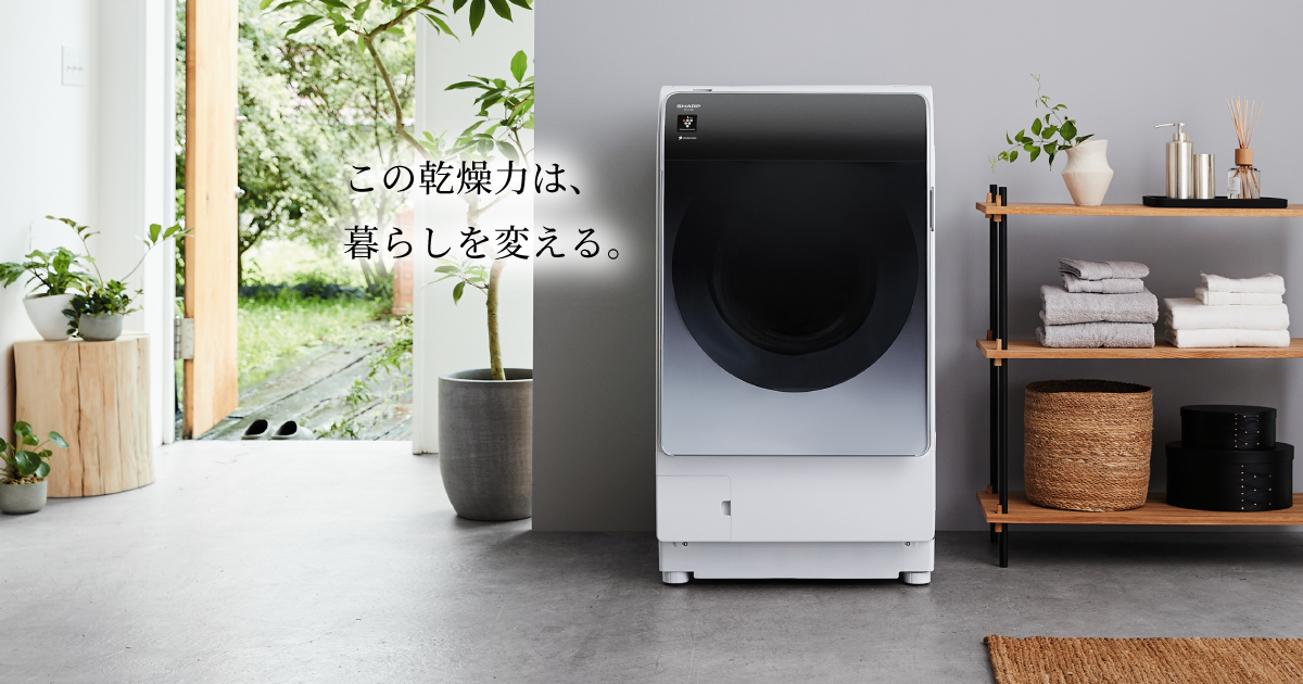 洗濯機:シャープ 洗濯機:シャープ