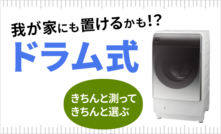 関西リユース本舗♦️SHARP a1717 洗濯機 8.0kg 2022年製 20♦️