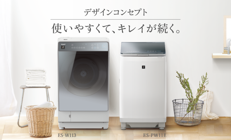 ES-W112 | 洗濯機：シャープ