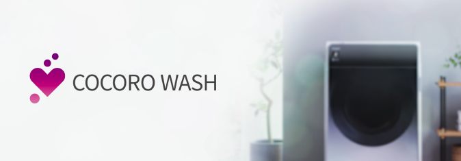 ⭐︎大容量11㌔/大特価【SHARP】COCOROWASH/美品 COCORO WASH | COCORO+（ココロプラス） | SHARP（シャープ）の