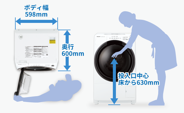 SHARP ドラム式洗濯機 ES-S7F-WR 2021年 乾燥機 M0670