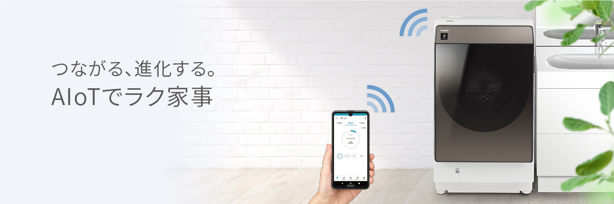 鬼比較 洗濯機 年版 盲点 鬼 Es Ws13 との 違い