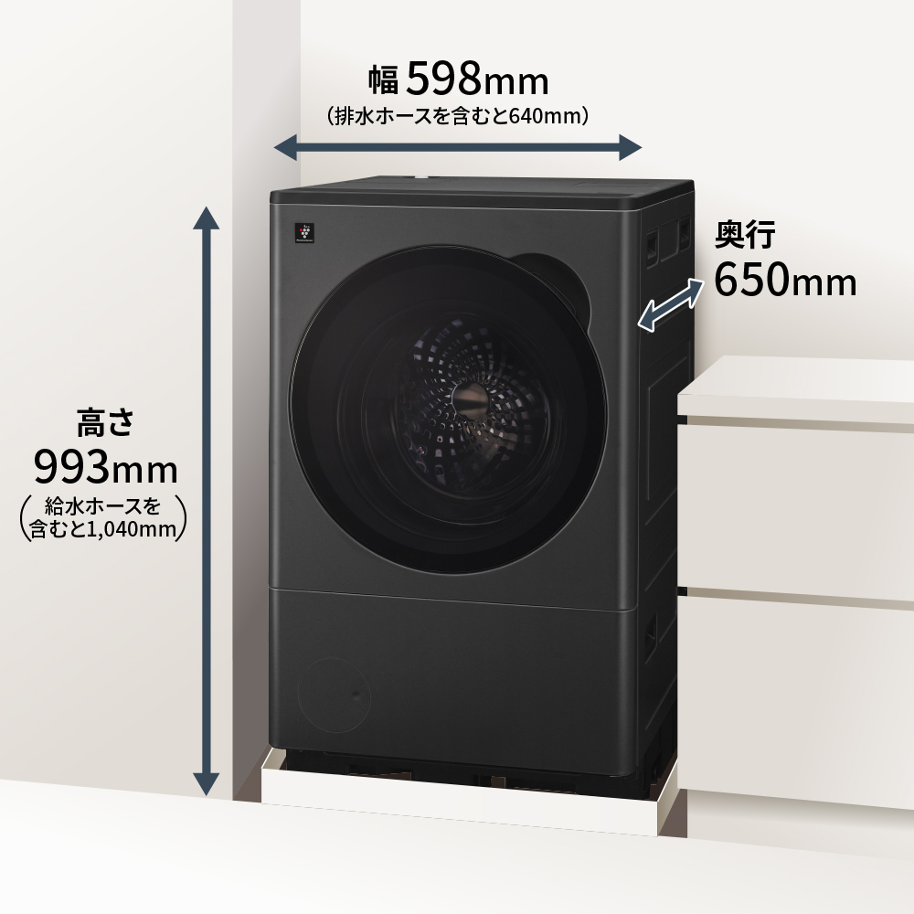 寸法図、幅598ミリメートル(排水ホースを含むと640ミリメートル)×奥行600ミリメートル×高さ993ミリメートル(給水ホースを含むと1,040ミリメートル)