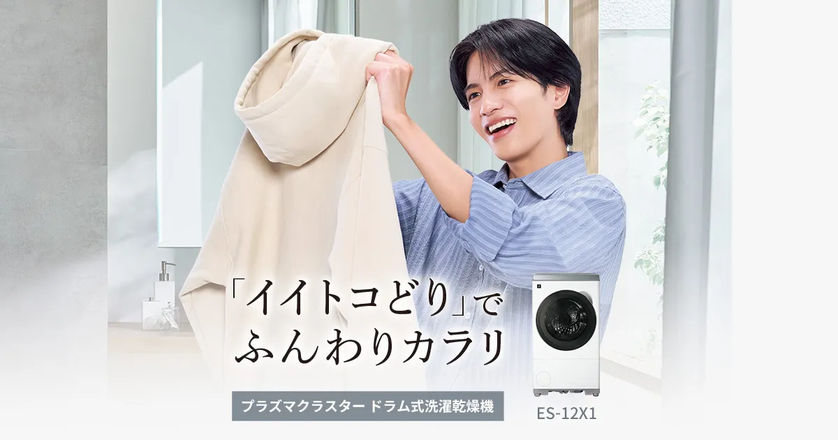 ♦️EJ1241番SHARP電気洗濯乾燥機 【2017年製】 シャープ ES-X11A-L 価格比較 - 価格.com