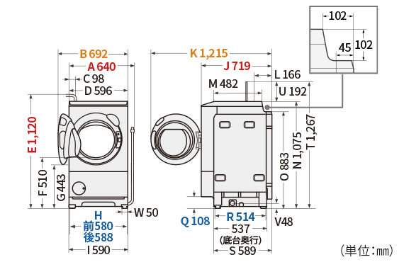ES-12X1の詳細な外形寸法図