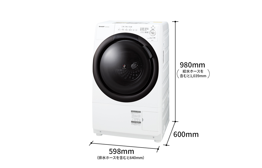 ES-7S1の外形寸法、幅598ミリメートル（排水ホースを含むと640ミリメートル）× 奥行600ミリメートル× 高さ980ミリメートル（給水ホースを含むと1,039ミリメートル）。