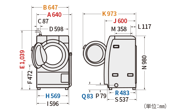 ES-7S1の詳細な外形寸法図