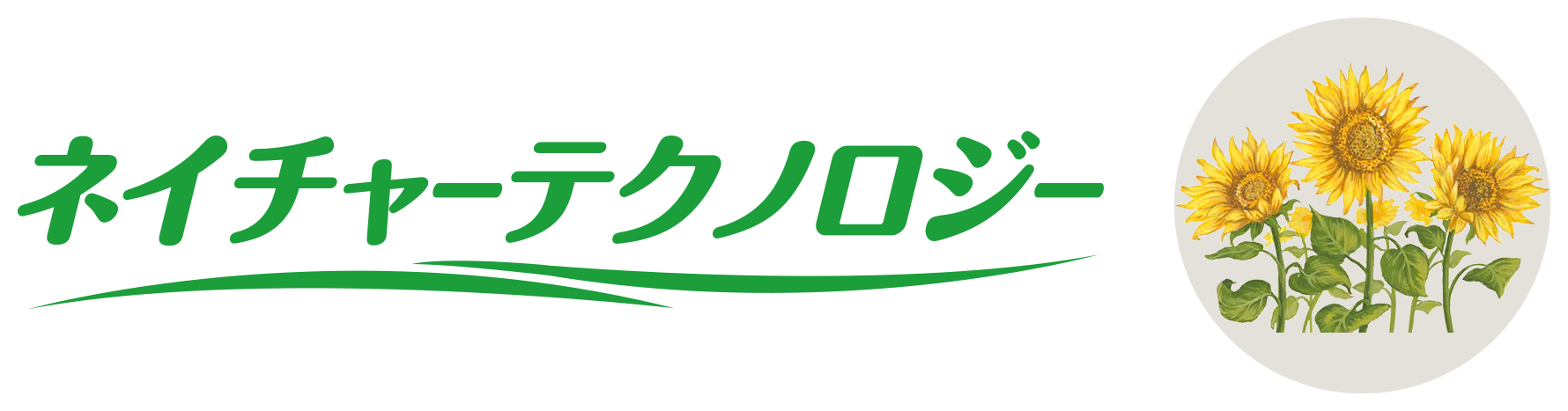 ネイチャーテクノロジーは、ムダや無理のない自然の摂理に学び、暮らしや環境にやさしく、快適なモノづくりをめざしたシャープのバイオミメティクス技術です。