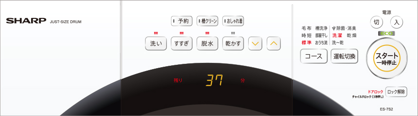 操作パネル写真