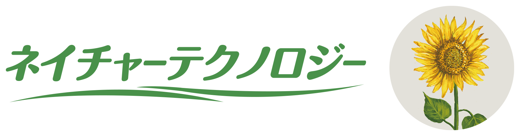 ネイチャーテクノロジーは、ムダや無理のない自然の摂理に学び、暮らしや環境にやさしく、快適なモノづくりをめざしたシャープのバイオミメティクス技術です。
