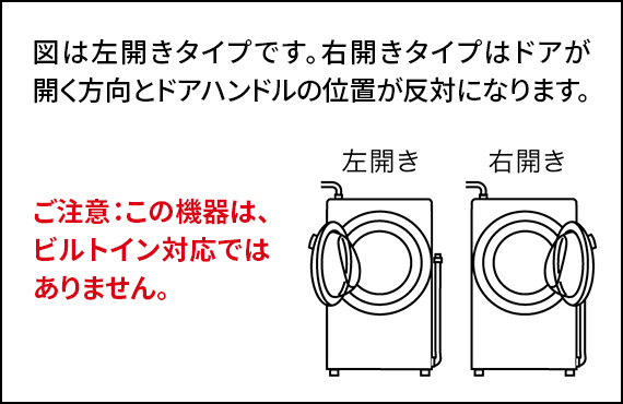 仕様/寸法 | ES-G11C | 洗濯機:シャープ 仕様/寸法 | ES-G11C | 洗濯機:シャープ