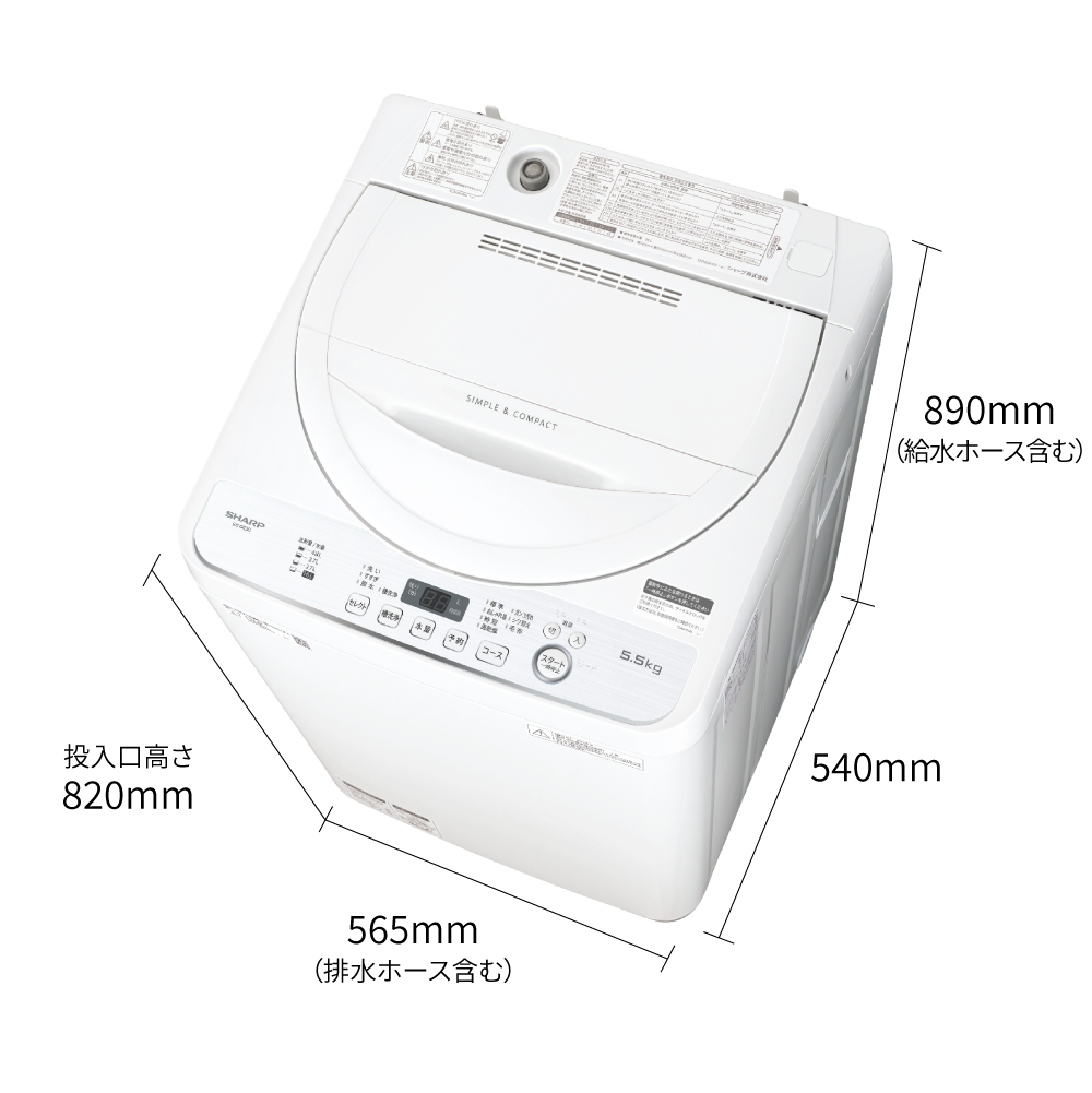 ES-GE5D｜洗濯機：シャープ