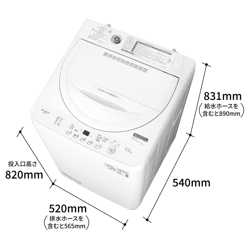 ES-GE5J | 洗濯機:シャープ ES-GE5J | 洗濯機:シャープ