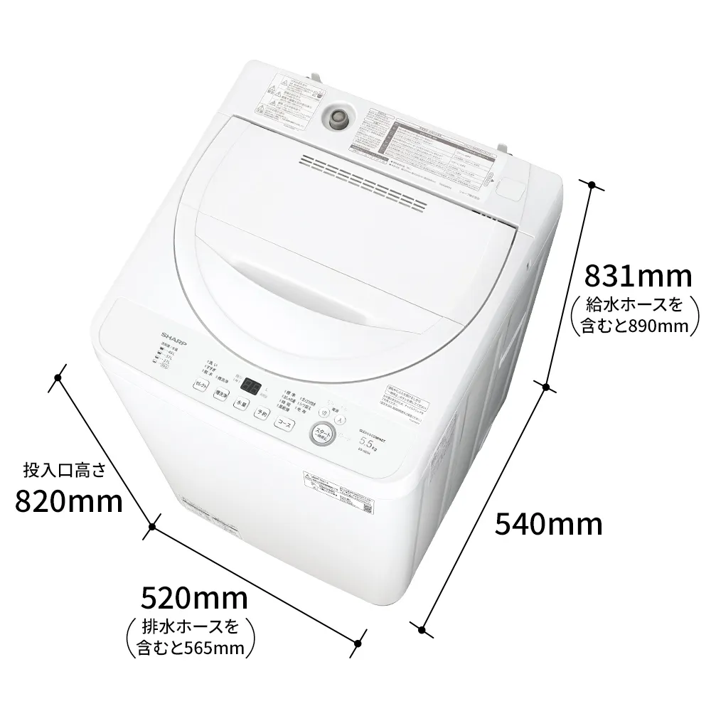 ドラム式洗濯乾燥機 ES-GE5K：-S（シルバー系・寸法図）