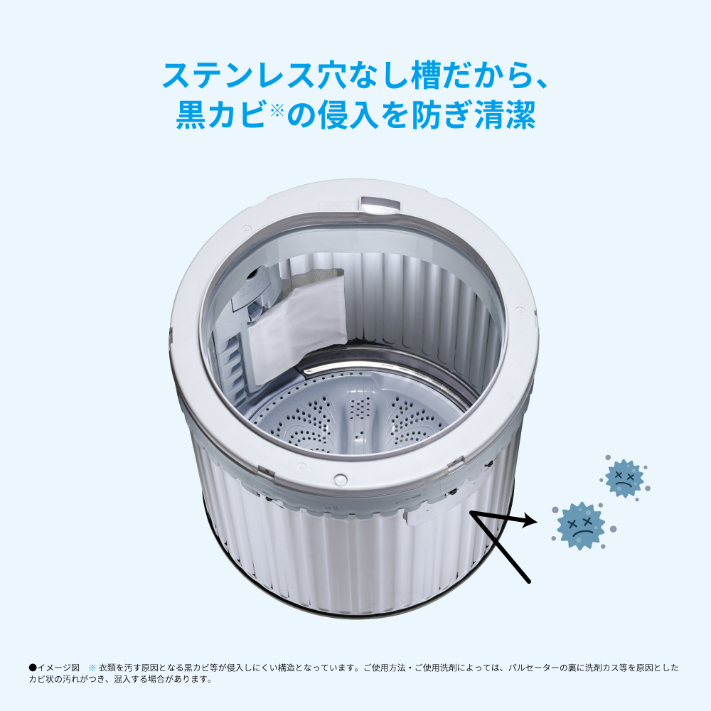 ES-GE6G|洗濯機:シャープ