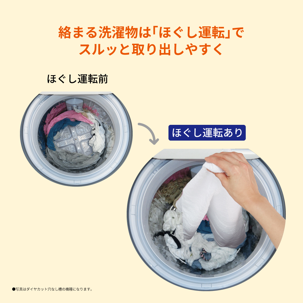 廉価販売 【SHARP】全自動洗濯機(ES-GE6D)/ 6kg /ステンレス穴なし槽