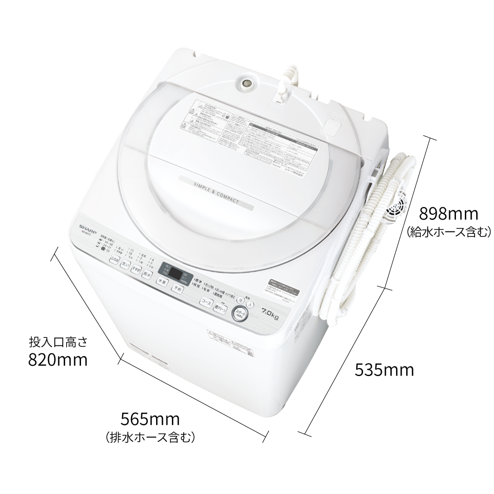 ES-GE7D｜洗濯機：シャープ