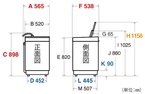 仕様/寸法 | ES-GE7J | 洗濯機:シャープ 仕様/寸法 | ES-GE7J | 洗濯機:シャープ