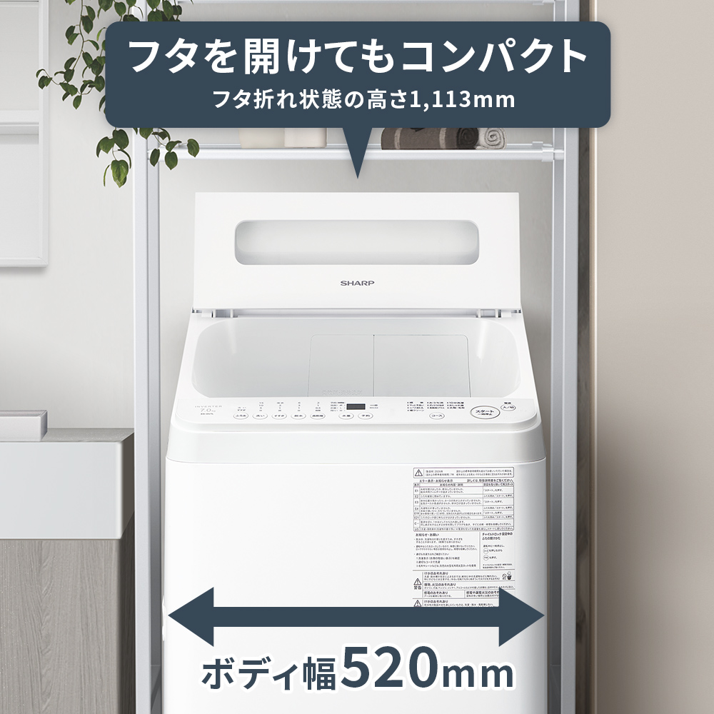 ドラム式洗濯乾燥機 ES-GV7L：-W（ホワイト系）