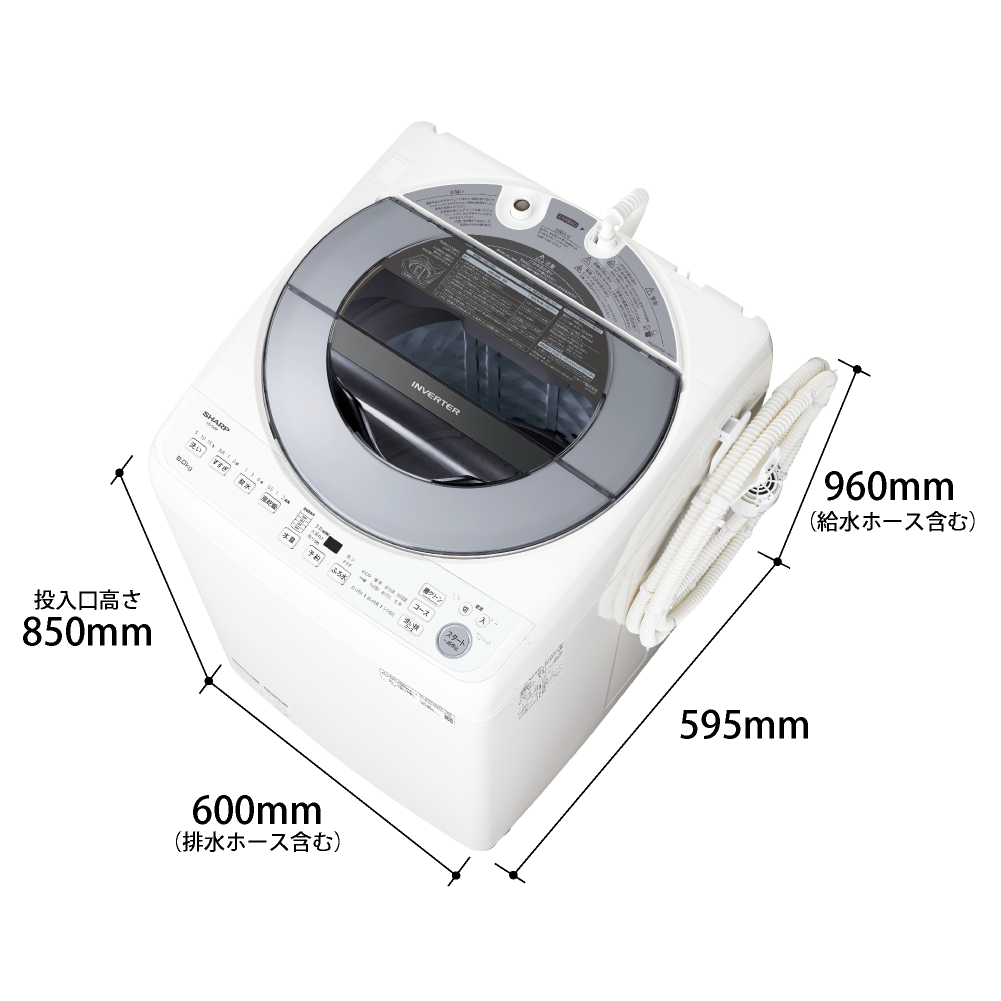 仕様 / 寸法 | ES-GV8F｜洗濯機：シャープ