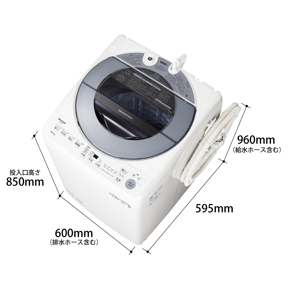 18年8Kgシャープ電気洗濯乾燥機 2310281654