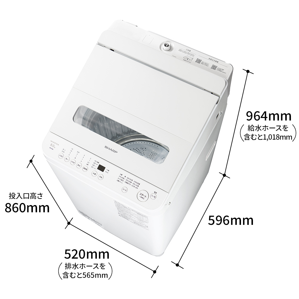 ドラム式洗濯乾燥機 ES-GV8L：-W（ホワイト系・寸法図）
