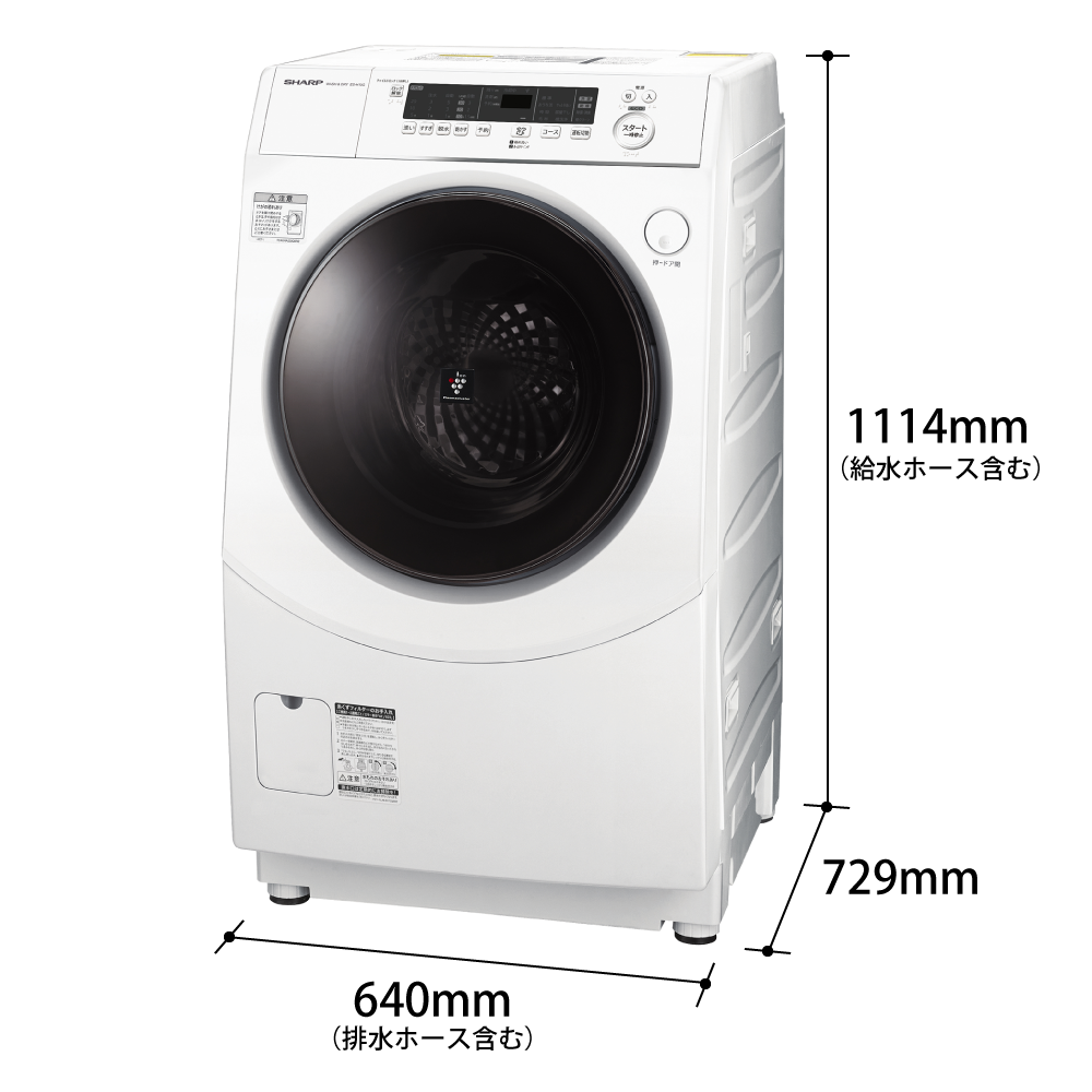 【ドラム式洗濯乾燥機】マイクロ高圧洗浄・プラズマクラスター搭載・洗濯槽自動お掃除機能付シャープドラム式洗濯機　ES-H10G