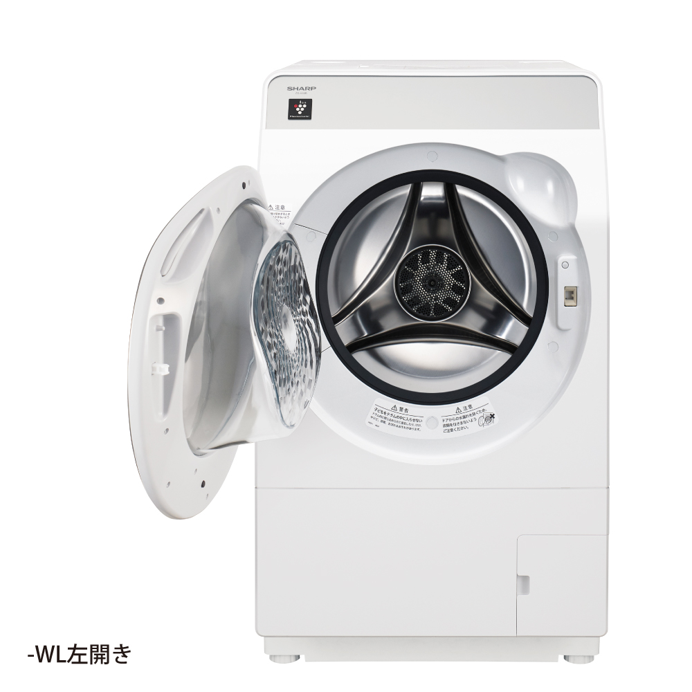 ②2555番 SHARPドラム式洗濯乾燥機ES-V220-AL‼️ - 生活家電