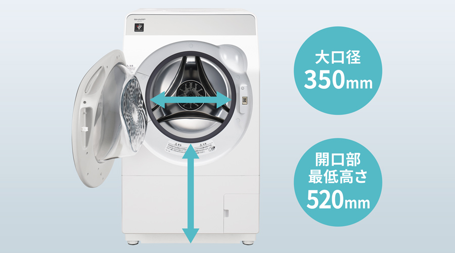 デザイン | ES-K11C | 洗濯機:シャープ デザイン | ES-K11C | 洗濯機:シャープ