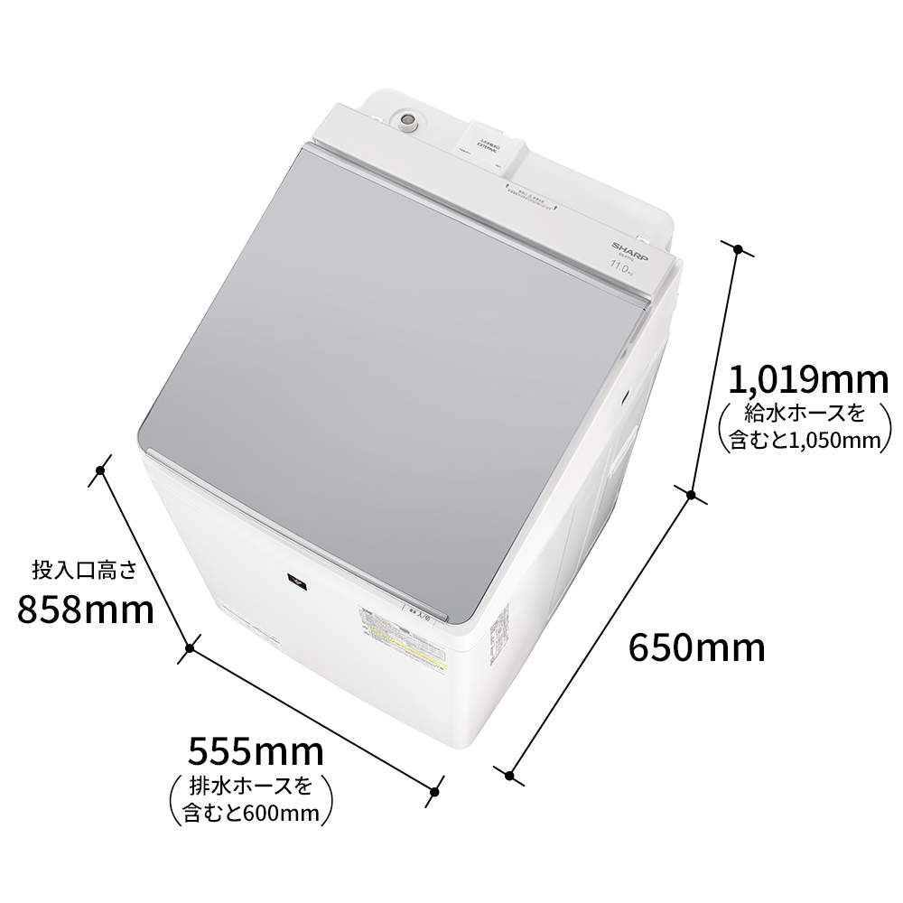 ドラム式洗濯乾燥機 ES-PT11L：-S（シルバー系・寸法図）