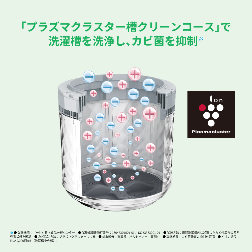 ☆♪ SHARP シャープ 洗濯乾燥機 ES-PW11F-N 穴なし槽