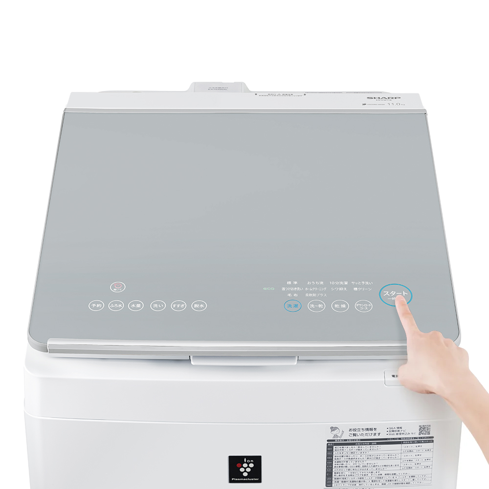 シャープ ES-PW10D 取扱説明書・レビュー記事 - トリセツ