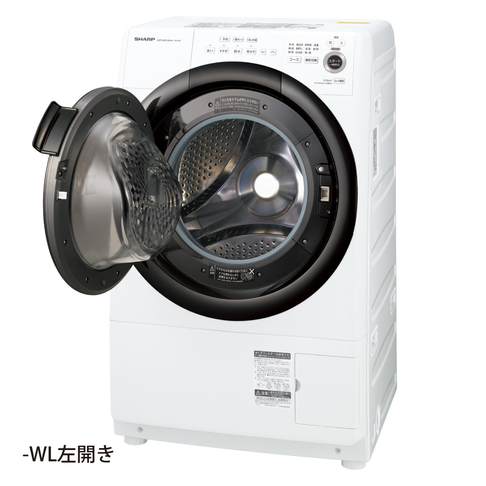 ポンパドー ビター ドラム式洗濯乾燥機 SHARP ES-S7F-WL WHITE 6/23