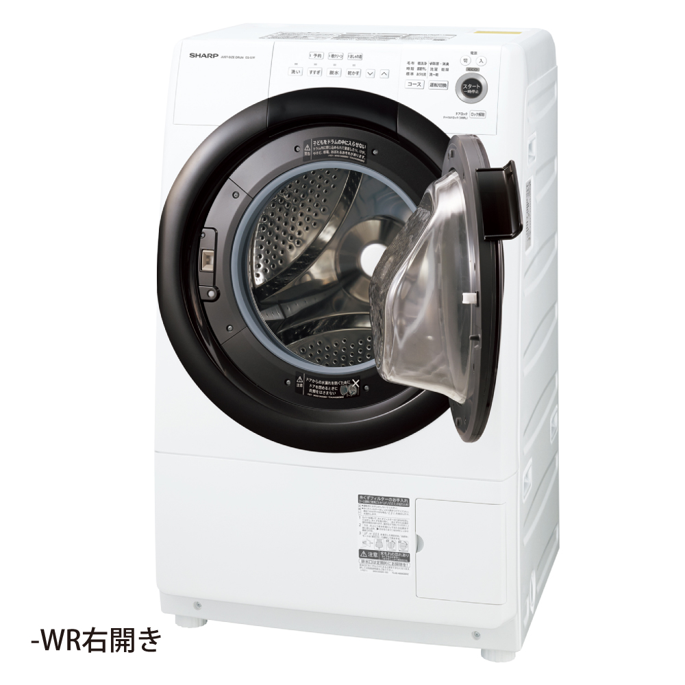 SHARP ES-S7F-WR 左開き 洗濯機 ドラム式 乾燥機 7kg-