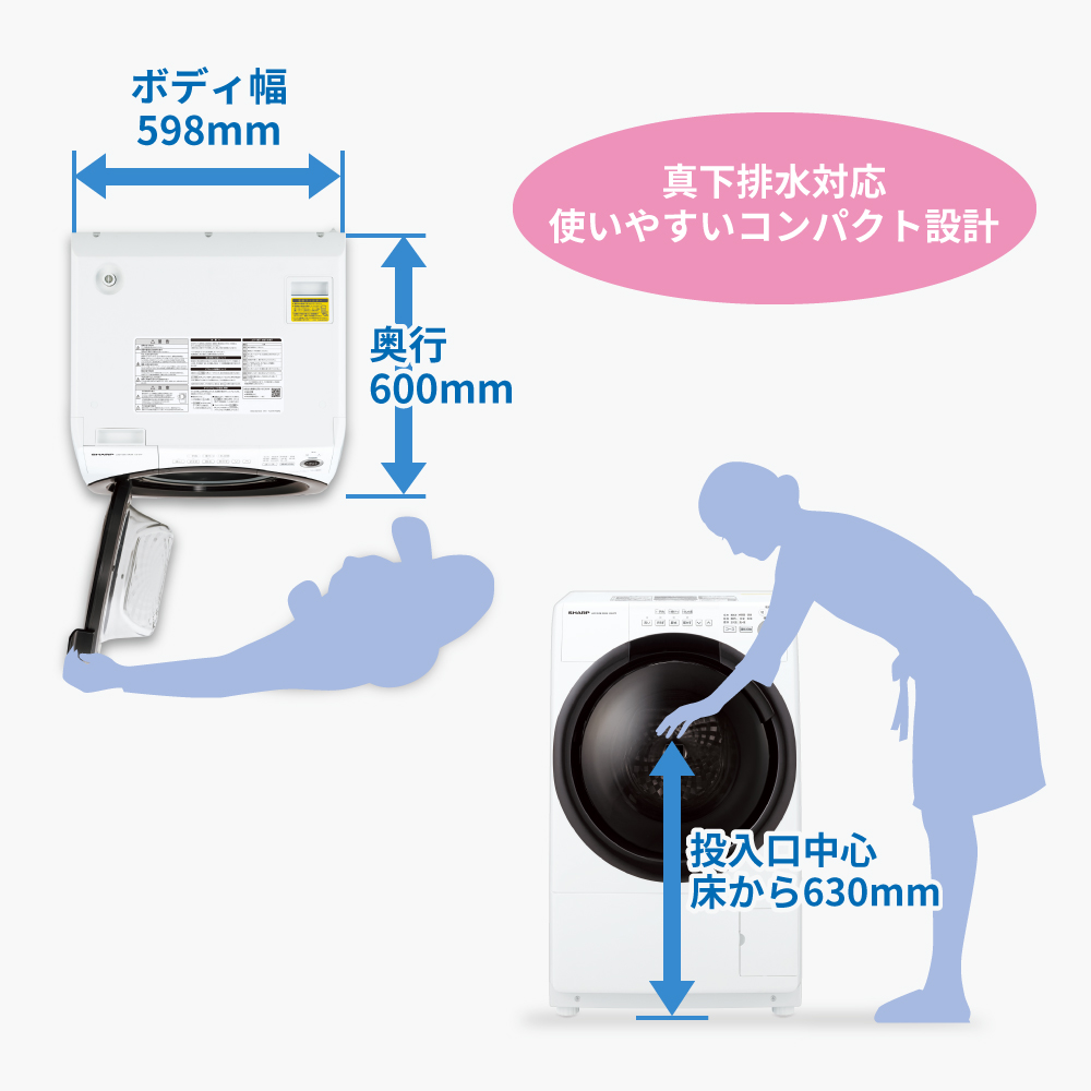 K☆007 シャープ ドラム式洗濯機 ES-S7F-WL 設置オプション無料