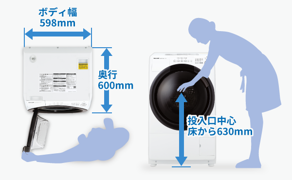 ES-S7G 洗濯機：シャープ