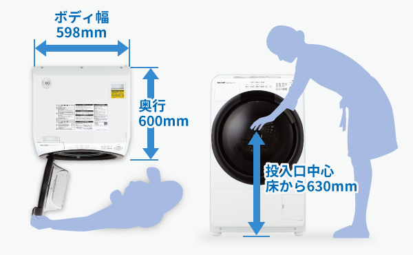 【本日限定出品】ドラム式洗濯乾燥機　SHARP ES-7G-WLすみません