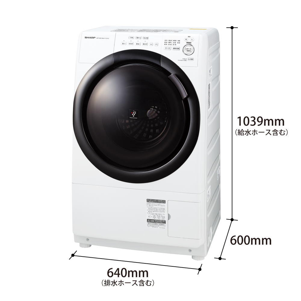 和風 SHARP ドラム式洗濯機 ES-S7G-WL WHITE - crumiller.com