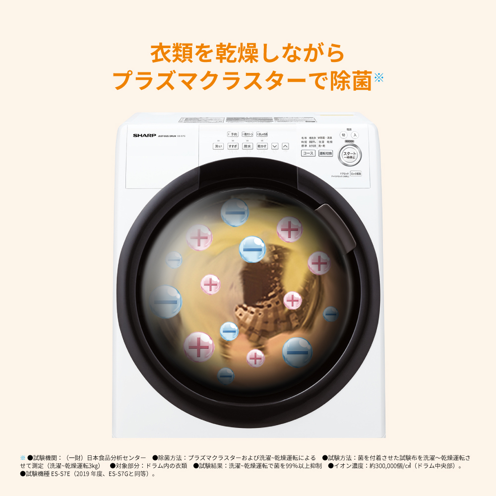 色はカワイイピンク♪【期間限定12/22まで出品】シャープ コンパクト