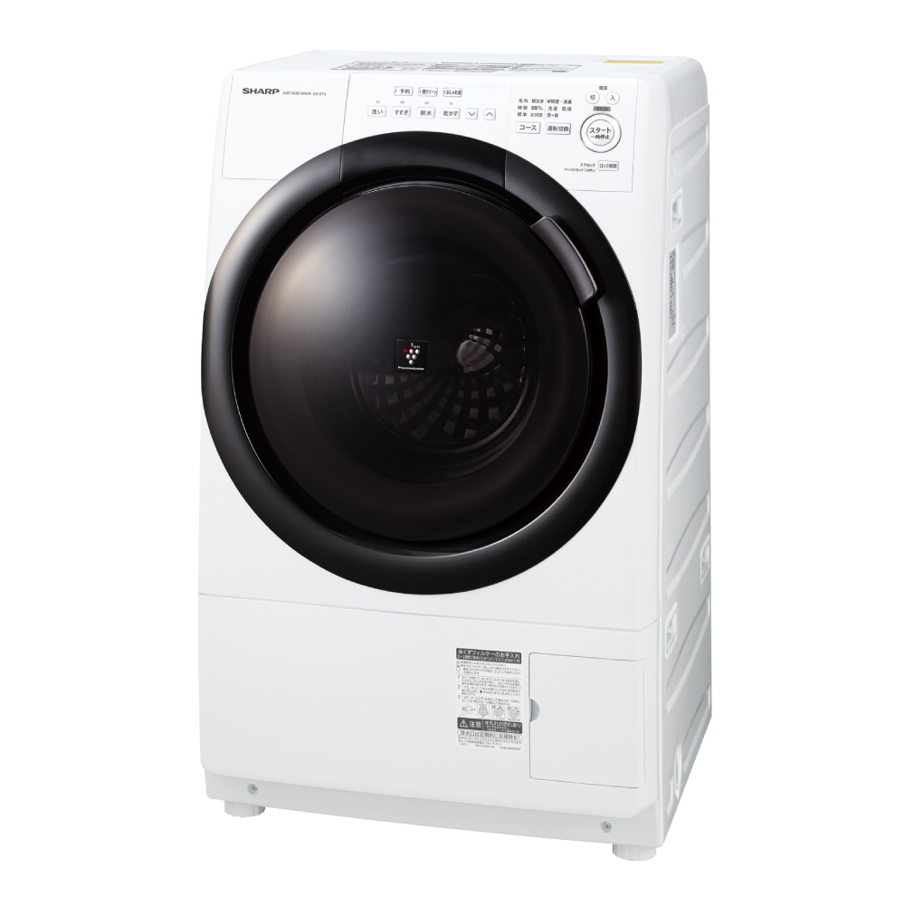 ドラム式洗濯乾燥機:ES-S7HWL:斜め