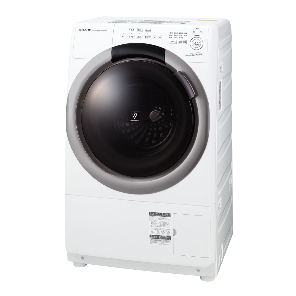ドラム式洗濯乾燥機:ES-S7HCL:斜め
