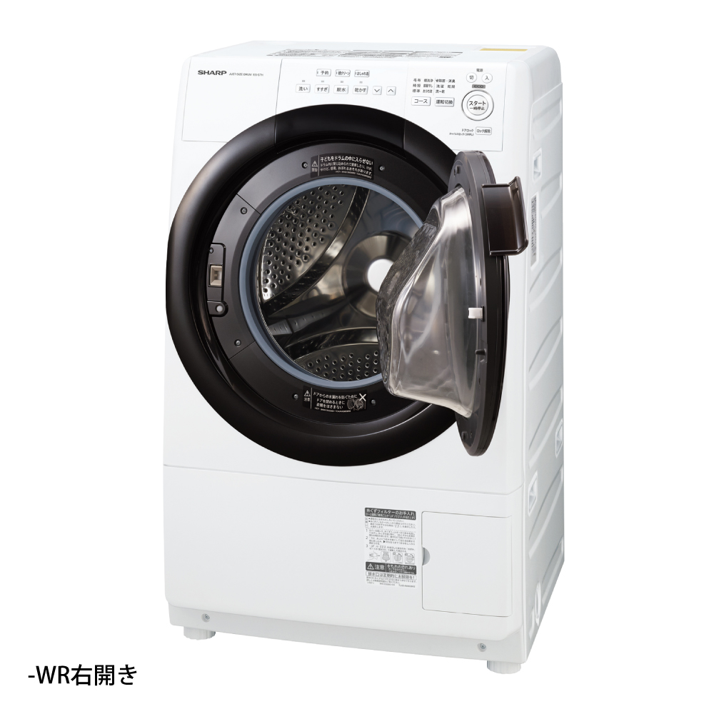 ドラム式洗濯乾燥機:ES-S7HWR:右開き