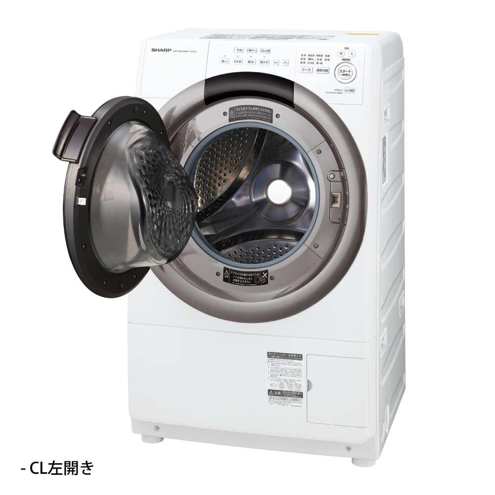 全国送料無料!　SHARP ES-S70-WL ドラム式洗濯機 2015年製型番ES-S70-WL