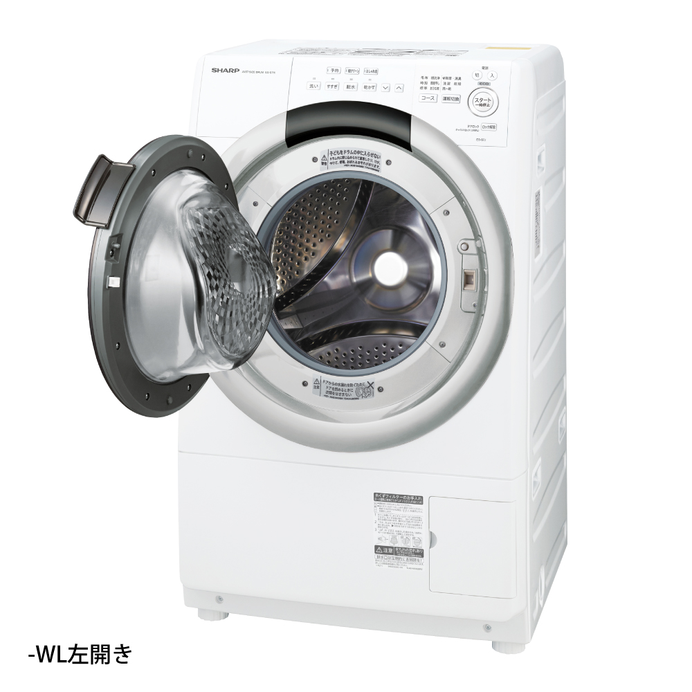ドラム式洗濯乾燥機:ES-S7JWL:左開き