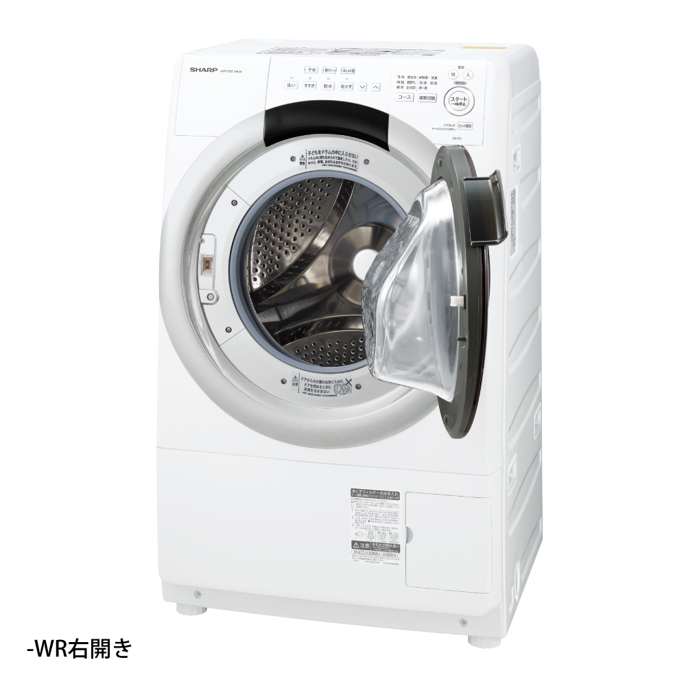 ドラム式洗濯乾燥機:ES-S7JWR:右開き