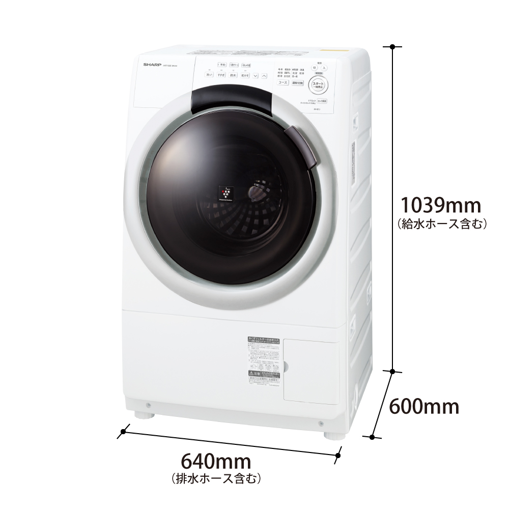 洗濯機:ES-S7J:外形寸法。幅640mm（排水ホース含む）×高さ1039mm（排水ホース含む）×奥行600mm