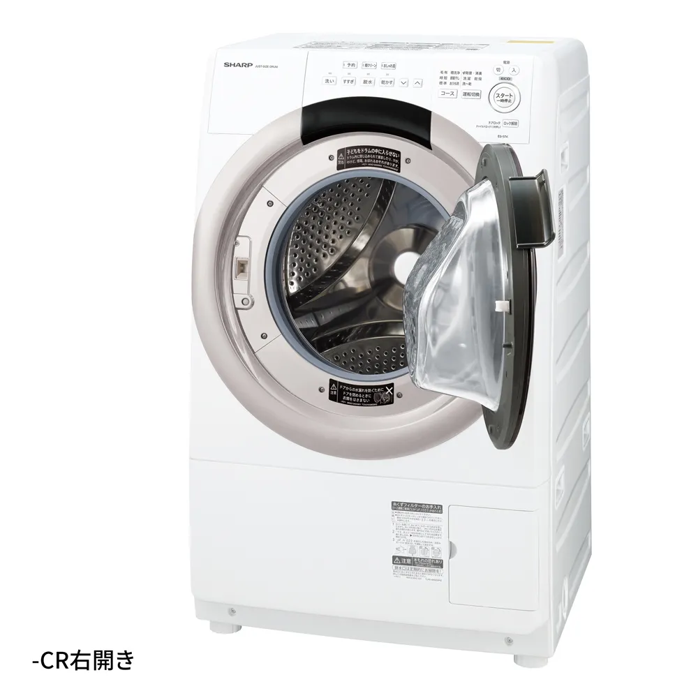 ES-S7K | 洗濯機:シャープ ES-S7K | 洗濯機:シャープ